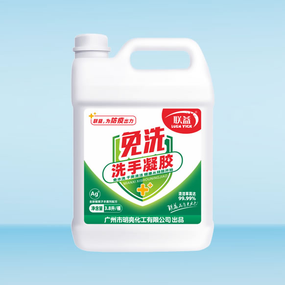 联益免水洗手液3.8L