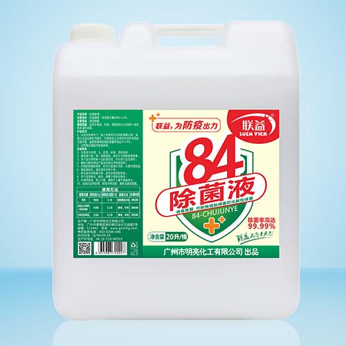 84除菌液20L.jpg