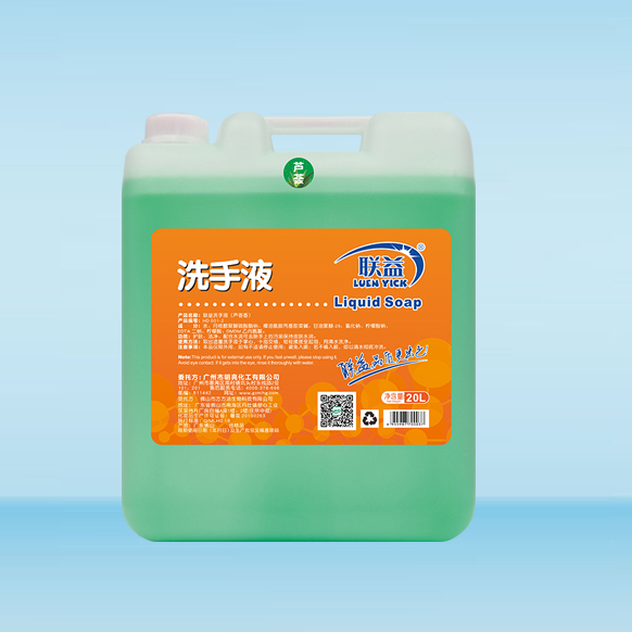 联益洗手液20L