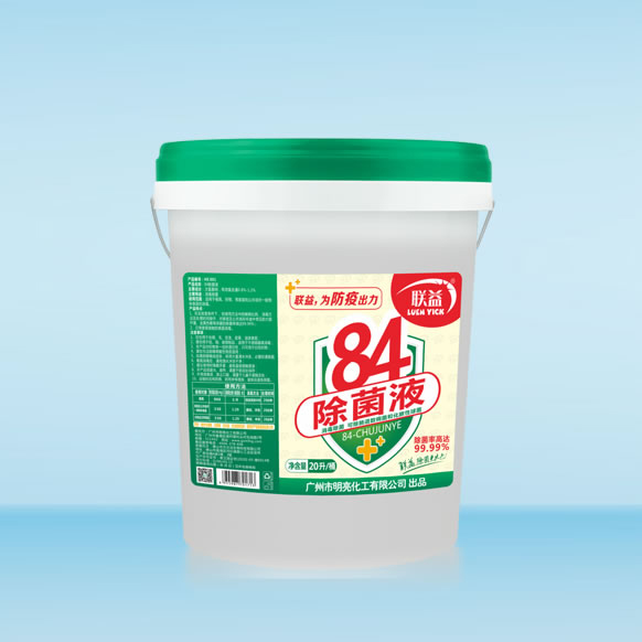 联益84除菌液